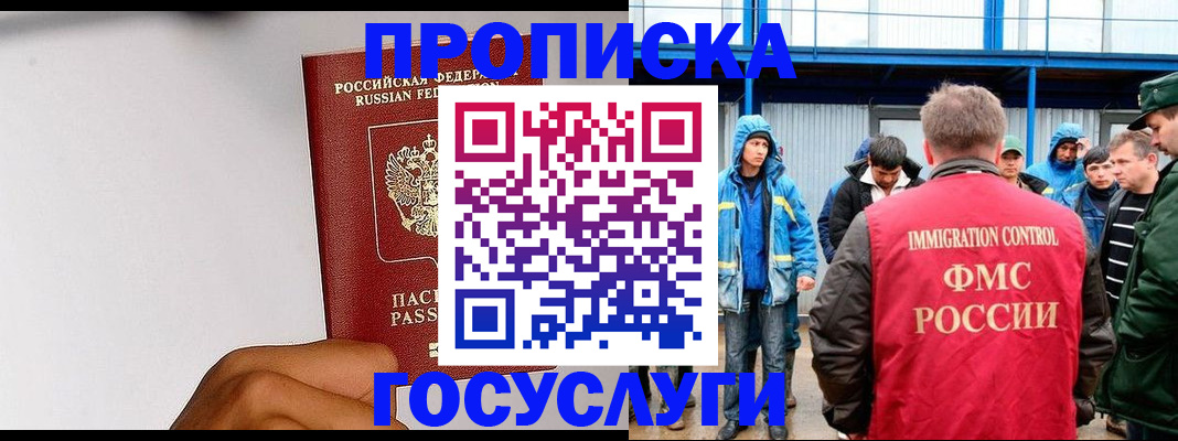 найти адрес прописки в Свирске